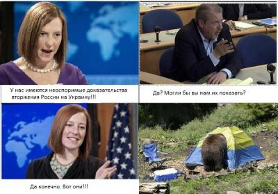 Прикрепленное изображение: vtorjenie.jpg